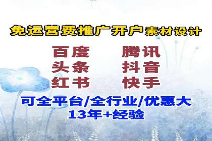 百度优化推广案例：如何提高网站流量