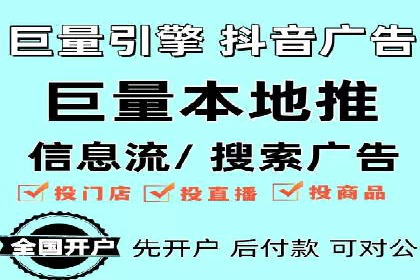 成功背后的力量：SEM推广代运营公司的故事