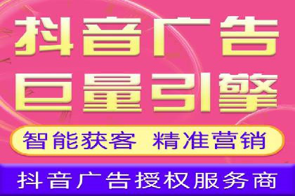 探索信息流广告开户的最新趋势：案例解读